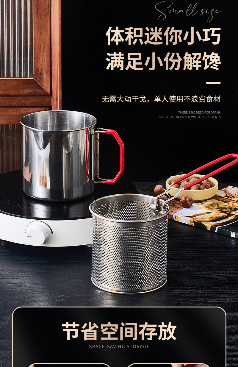 不锈钢带滤网滤油可定制多功能燃气炸串锅电磁炉炸锅家用日用百货厨房工具网漏油格详情9
