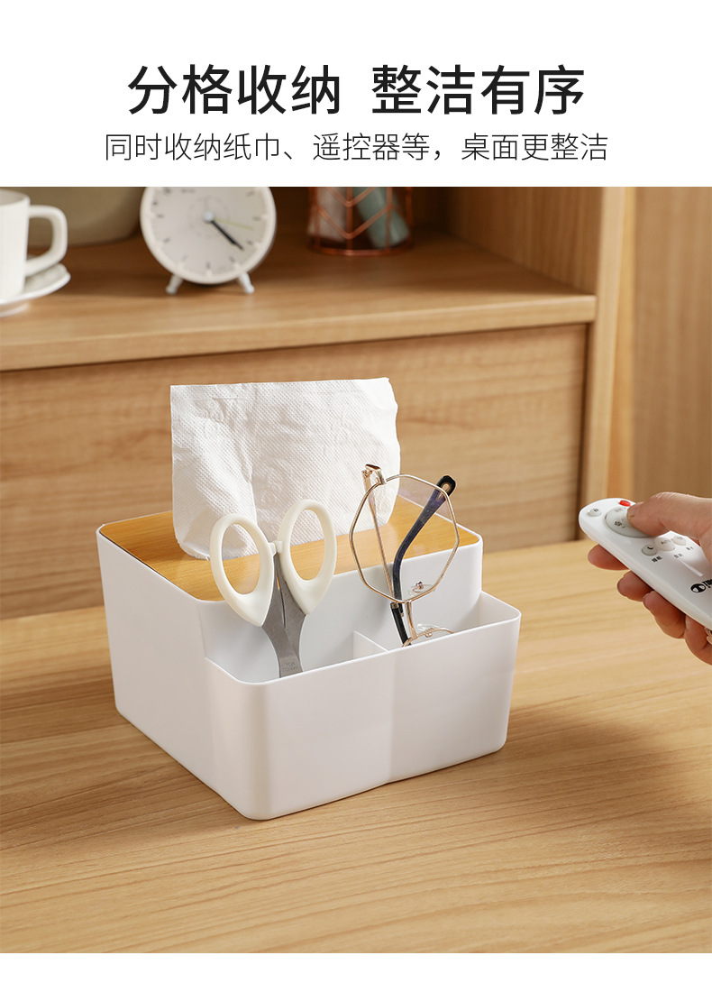 Simple desktop tissue paper box, home restaurant coffee table, remote control, separated tissue paper box, gift, advertising logo pic 6