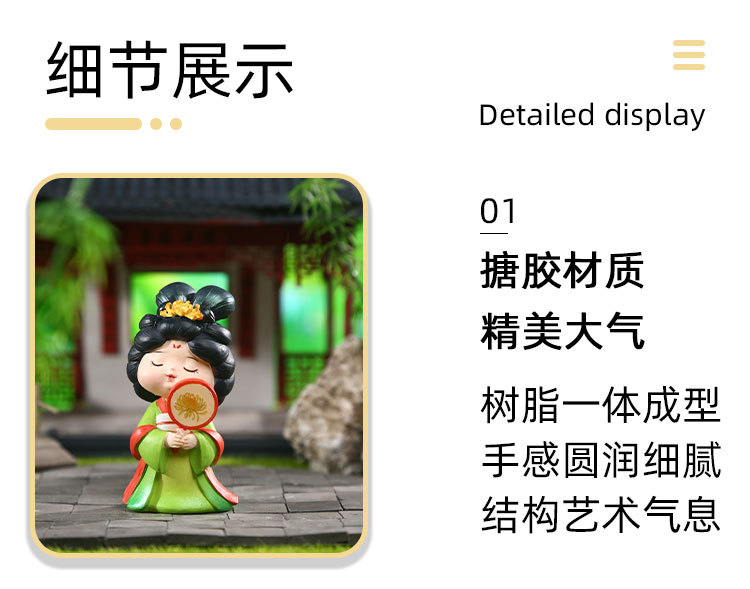 Tang Palace Night Banquet, national trend ancient style, Tang Dynasty Ever-Bright City, cute doll ornaments, home and office desk small ornaments pic 10