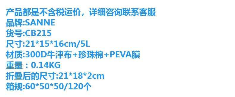 三能新款学生带饭保温包大容量手提午餐保温袋便当包户外便携饭盒详情1