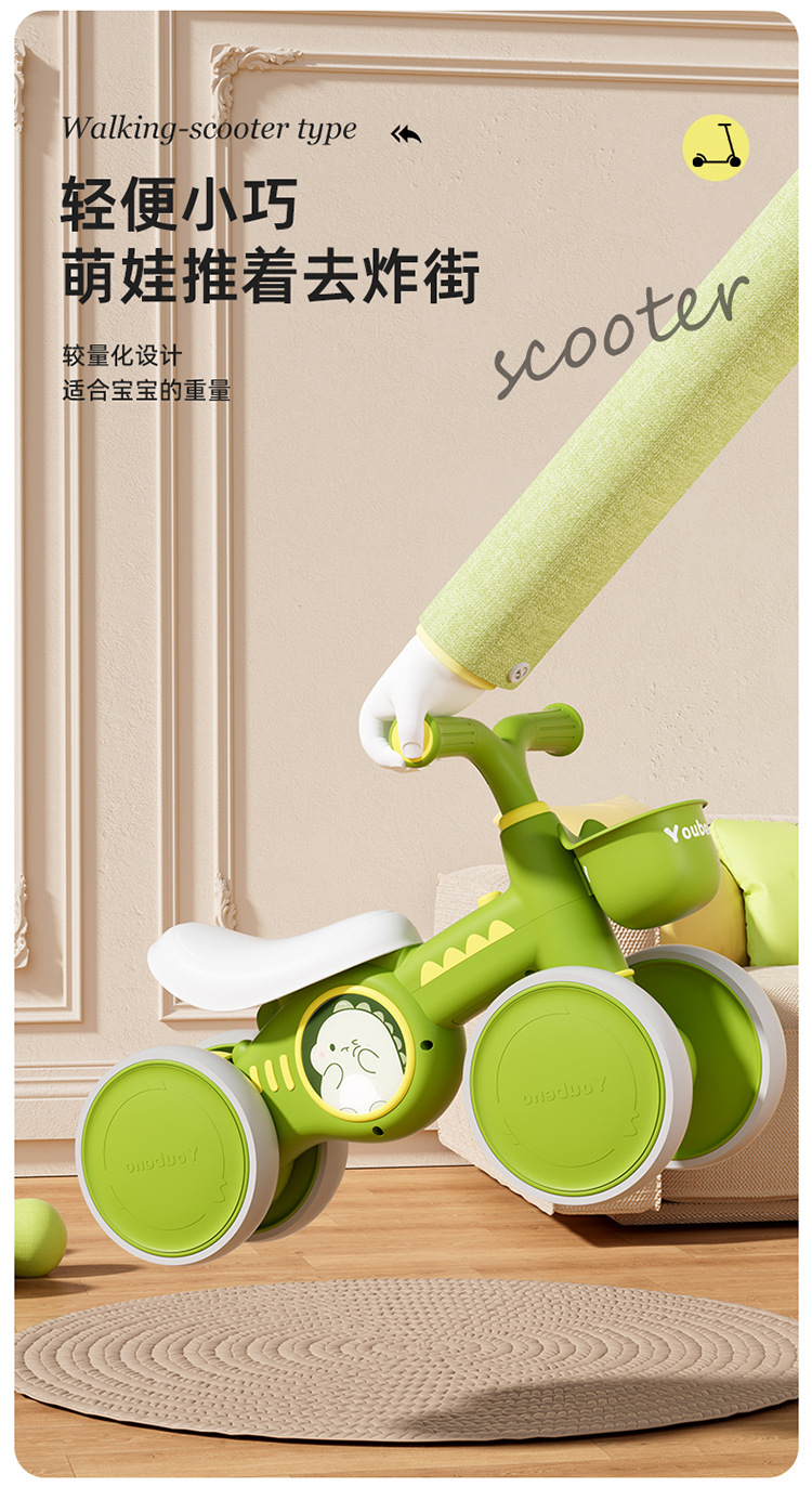 平衡车儿童1一3-2岁宝宝四轮滑行婴幼儿滑滑步溜溜新款入门扭扭车详情7