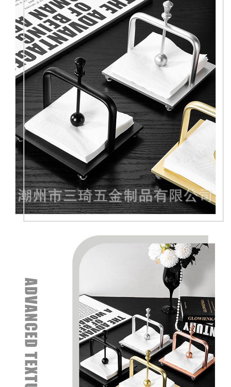 严选跨境轻奢太空铝纸巾架提手防滑台面纸巾架定纸圆球纸巾架批发详情19