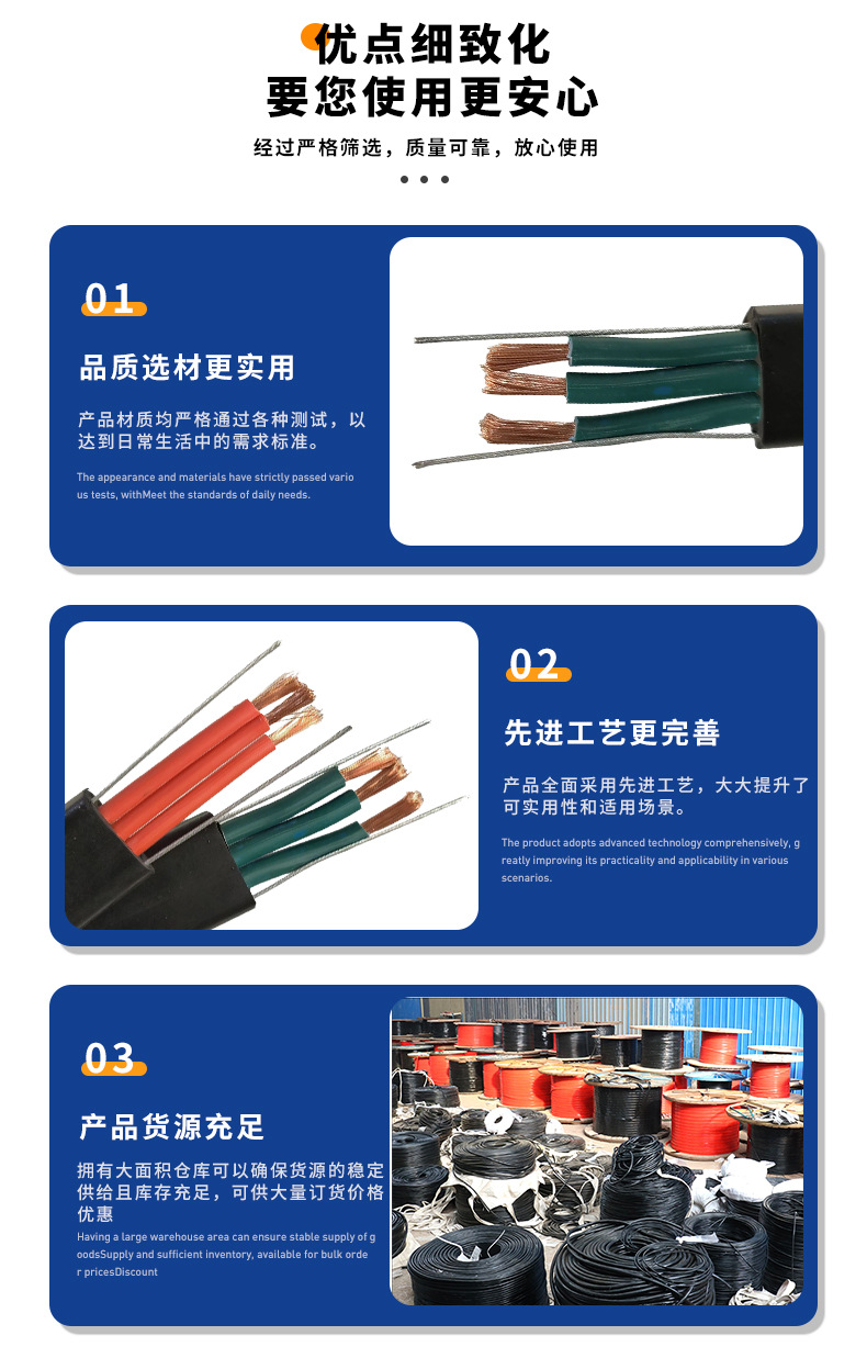 扁平双钢丝电缆线 起重机龙门吊行车电动葫芦卷筒电源线YFFB/YVFB详情5