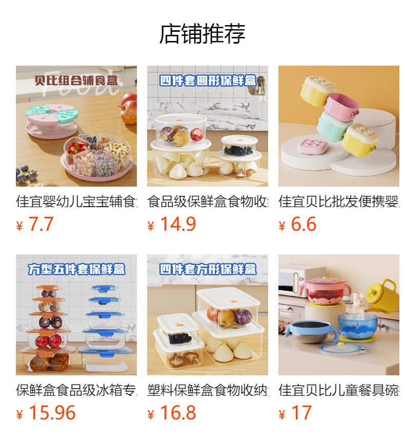 Wholesale of three-piece plastic fresh-keeping bowls, household refrigerator storage bowls, microwave-safe bowls with LIDS and handles pic 1