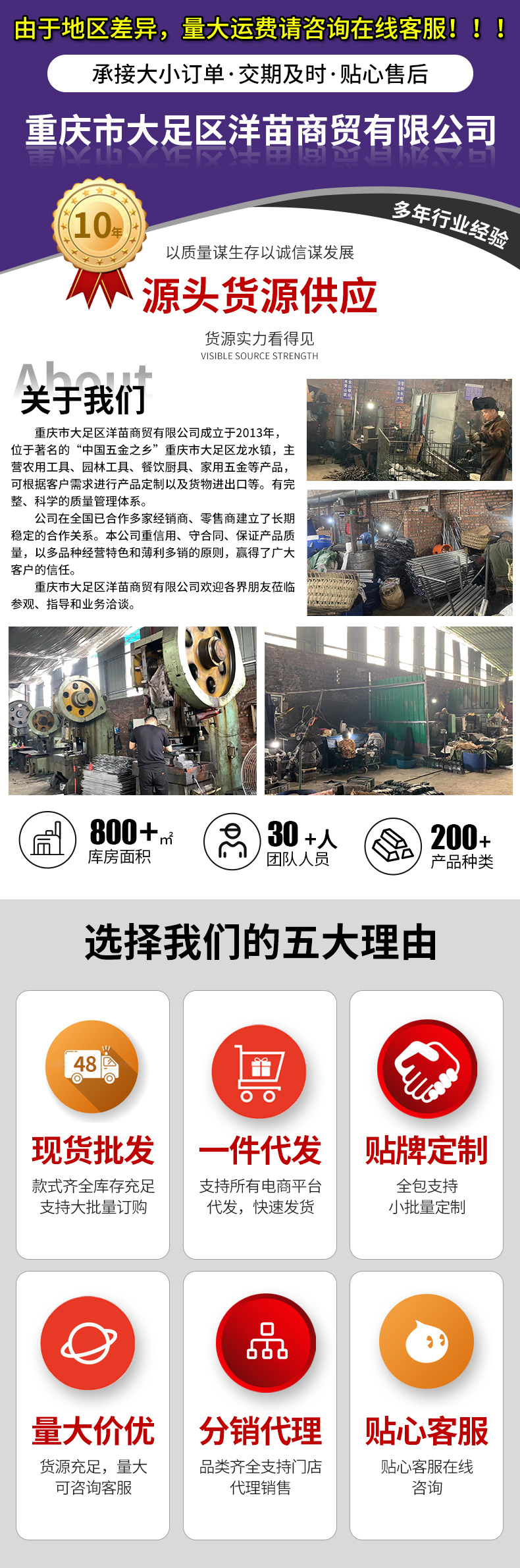 Old-fashioned large hoes, farm tools for growing vegetables, digging soil and clearing land, long wooden handle hoes, household weeding, outdoor all-steel thickened small hoes pic 1