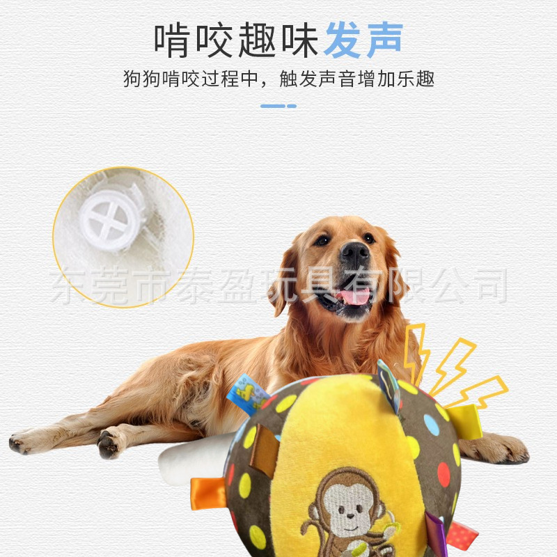 Cross-border new products: Sounding toys, ringing pet toy balls, small, medium and large dog interactive and entertaining pet plush toys pic 4