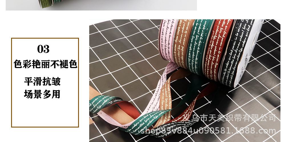 2CM plain gift wrap cordón de ayuno coreano cinta de pastel de flores al por mayor poliéster con arco pic 20