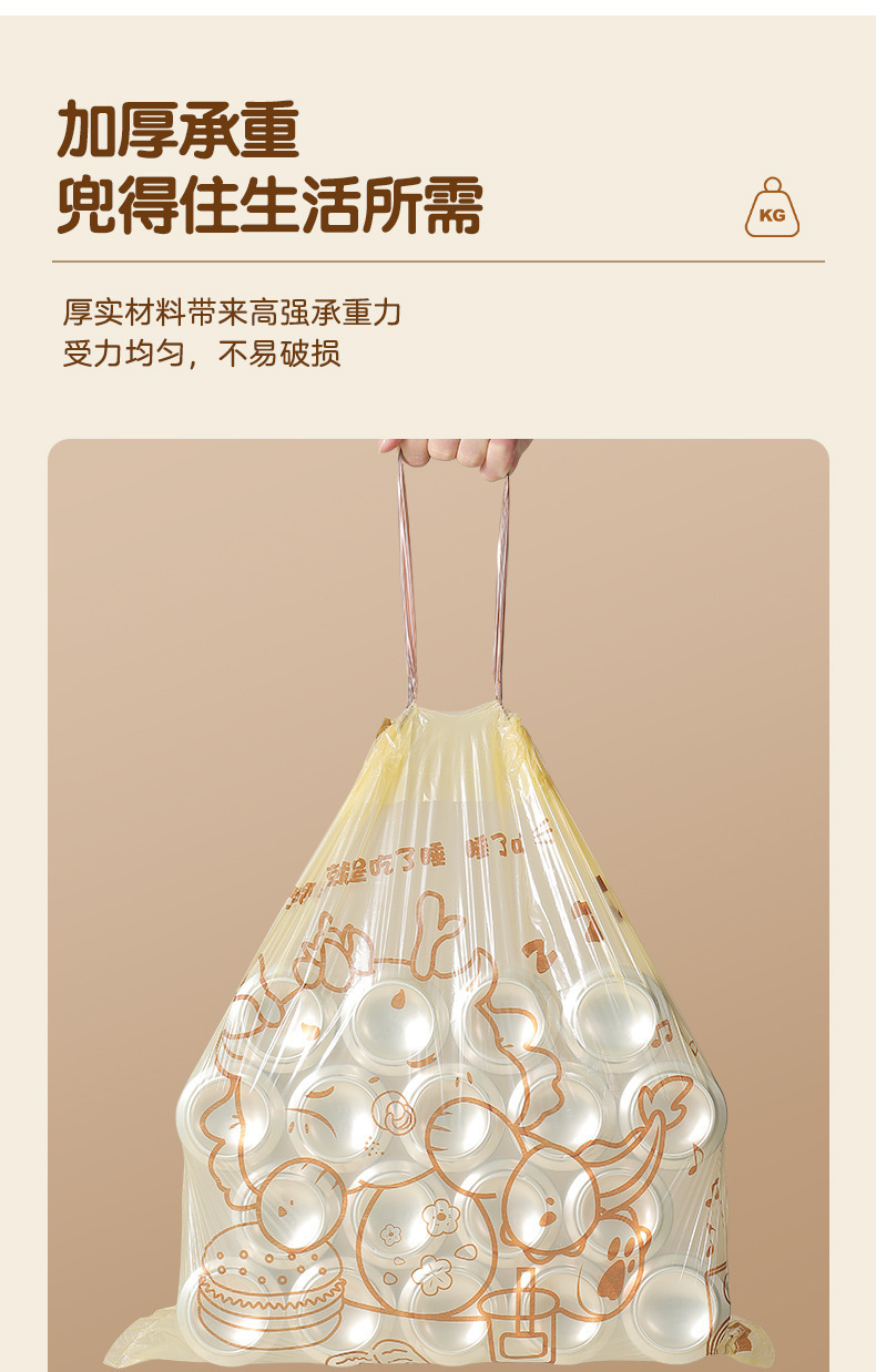 抽绳垃圾袋家用手提式自动收口厨房专用宿舍垃圾桶大号特厚塑料袋详情26