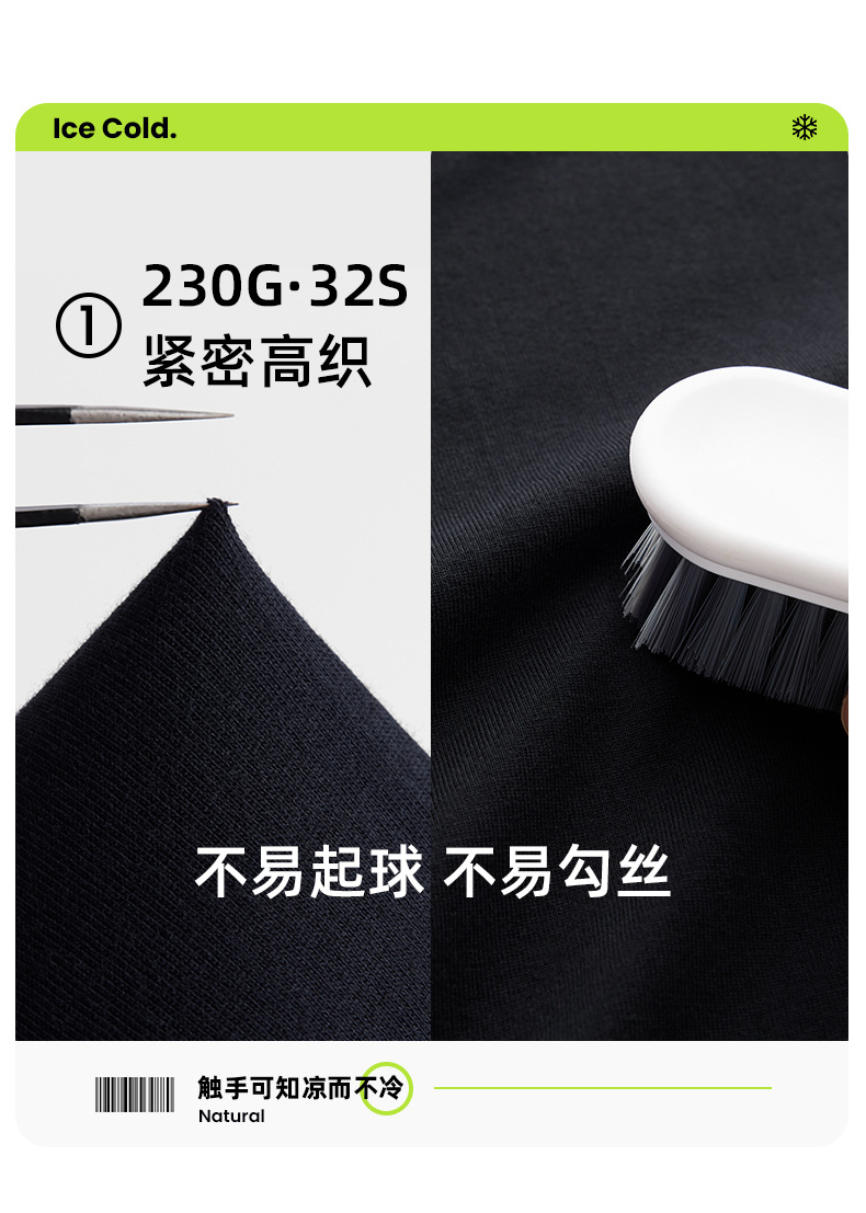 夏季230g冰感棉纯色坎肩背心男生运动健身凉感白色汗衫男无袖t恤详情15