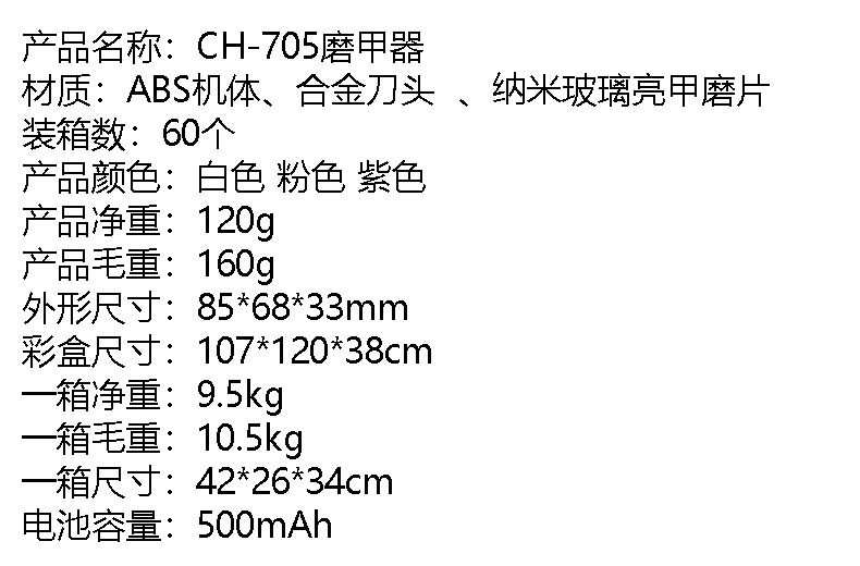 Nail polish grinding machine, electric nail clipper, children and adults, anti-pinch nail clipper, automatic nail knife, multi-functional nail sharpener pic 1