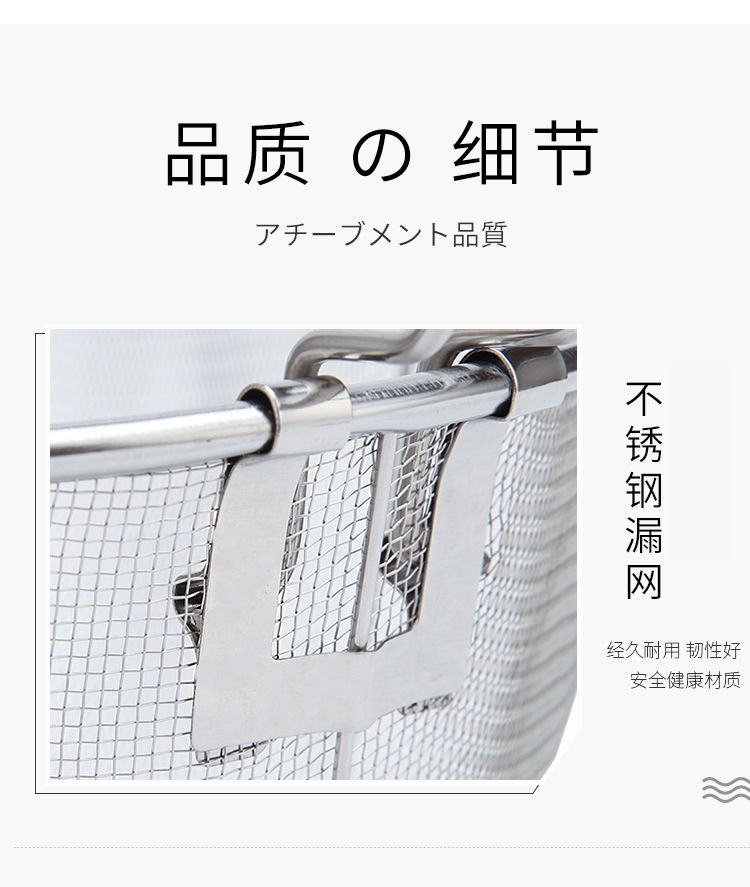 跨境304不锈钢炸网笊篱捞面勺油炸网炸篮油炸漏网薯条厨房可折叠详情13