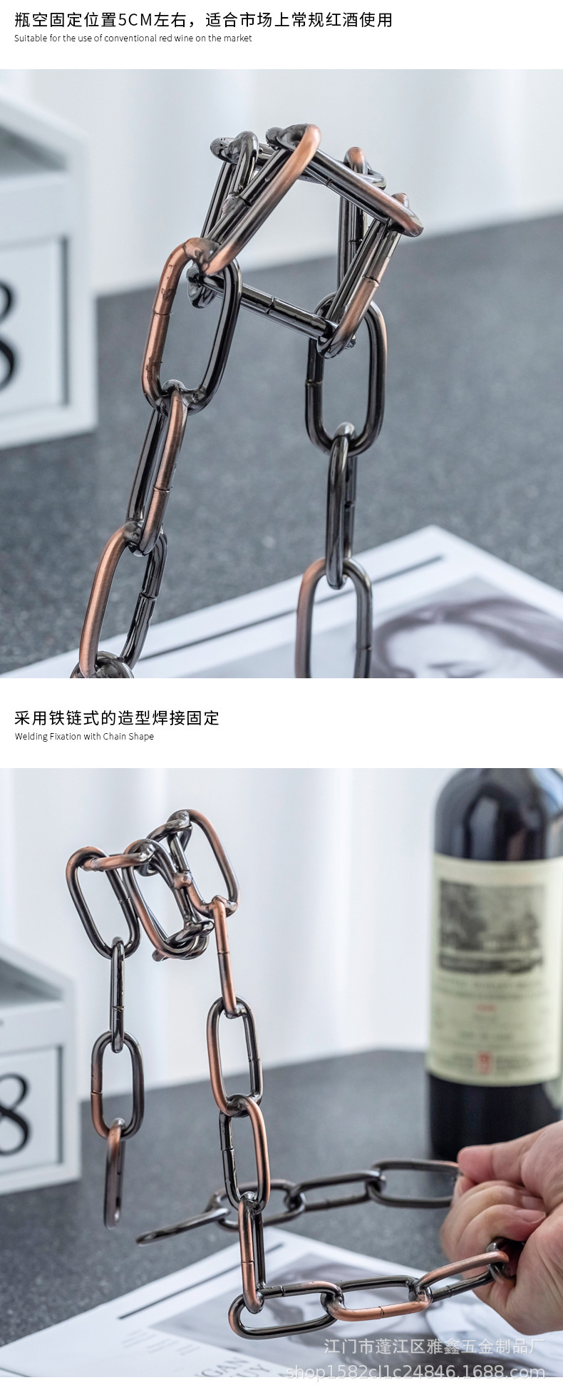 Creative home wine rack decoration, chain wine bottle rack, living room European-style wine suspended display rack, wine bracket pic 7