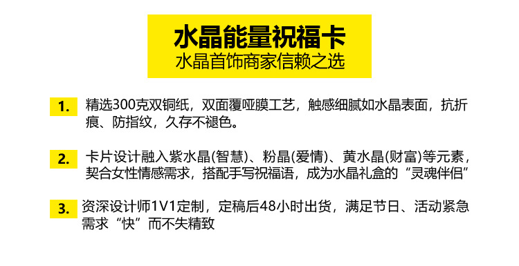 西家印刷-定制水晶卡_04.jpg