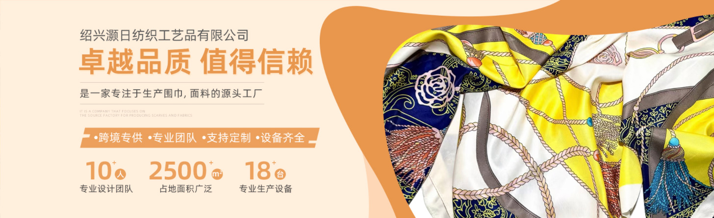 70丝巾方巾高级感 韩系时尚百搭职业仿真丝小领巾复古印花丝巾女详情1