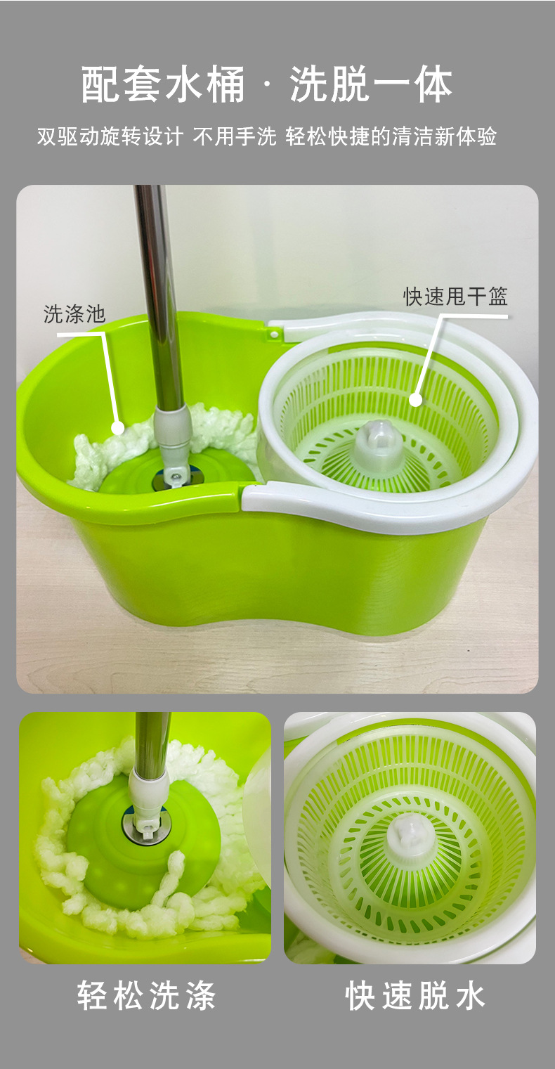 五代双驱动旋转拖把免手洗拖布干湿两用木地板地拖客厅清洁墩布0871详情2