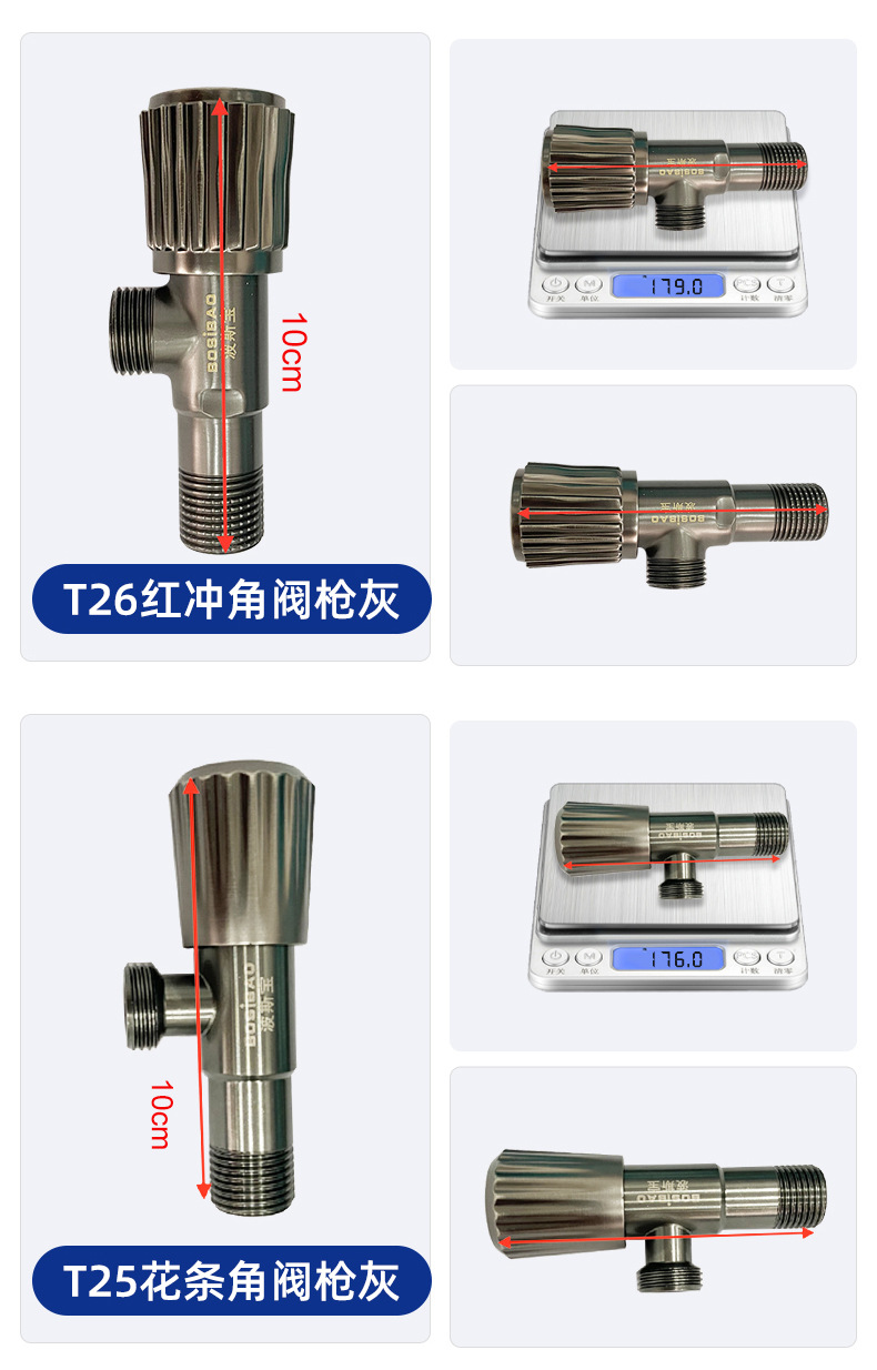 角阀批发304不锈钢角阀热水器铜三角阀DN15止水阀一进二出八字阀详情9