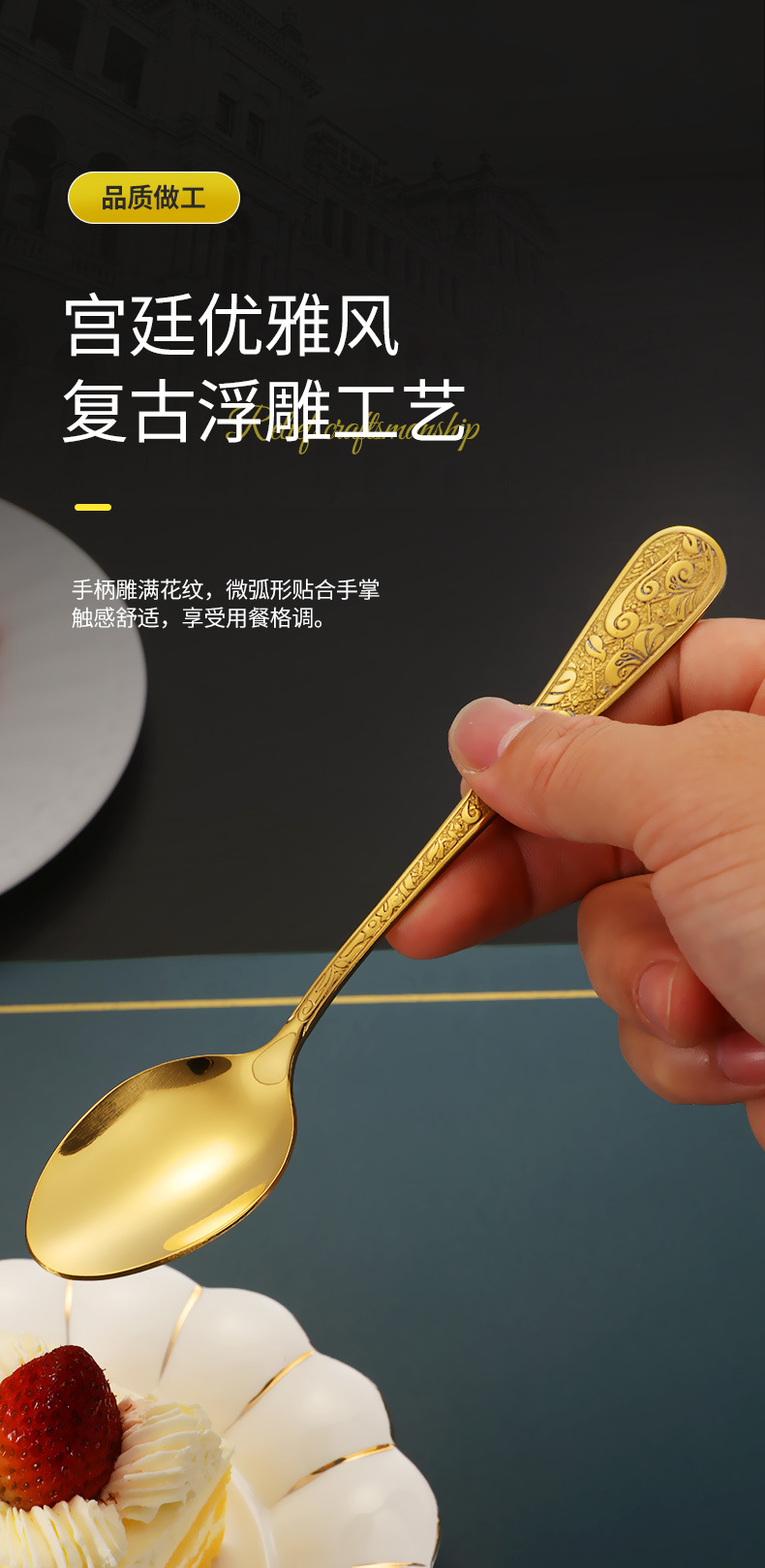 Amazon Creative court-style stainless steel tableware set, light luxury and retro patterned Western steak knife, fork and spoon pic 3