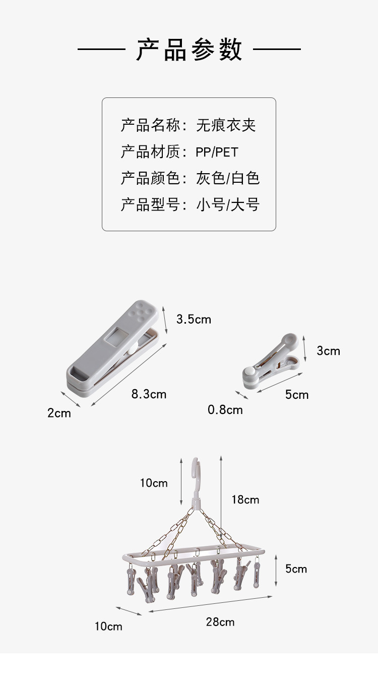爱优汇衣服晾晒夹晾服装晒袜子衣夹塑料夹晾衣夹无痕夹家用固定详情7