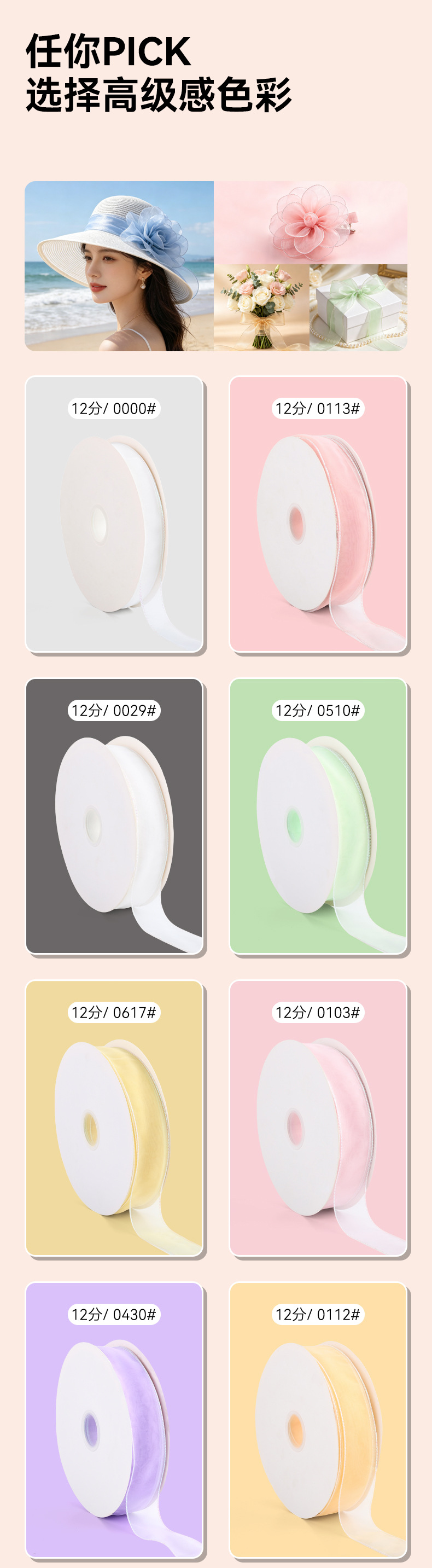 Cinta de ding xin cinta de hilo de borde tostado de 7 colores cinta de borde de envoltura de láser accesorios para el pelo DIY hechos a mano arco de ramo cinta de embalaje pic 6