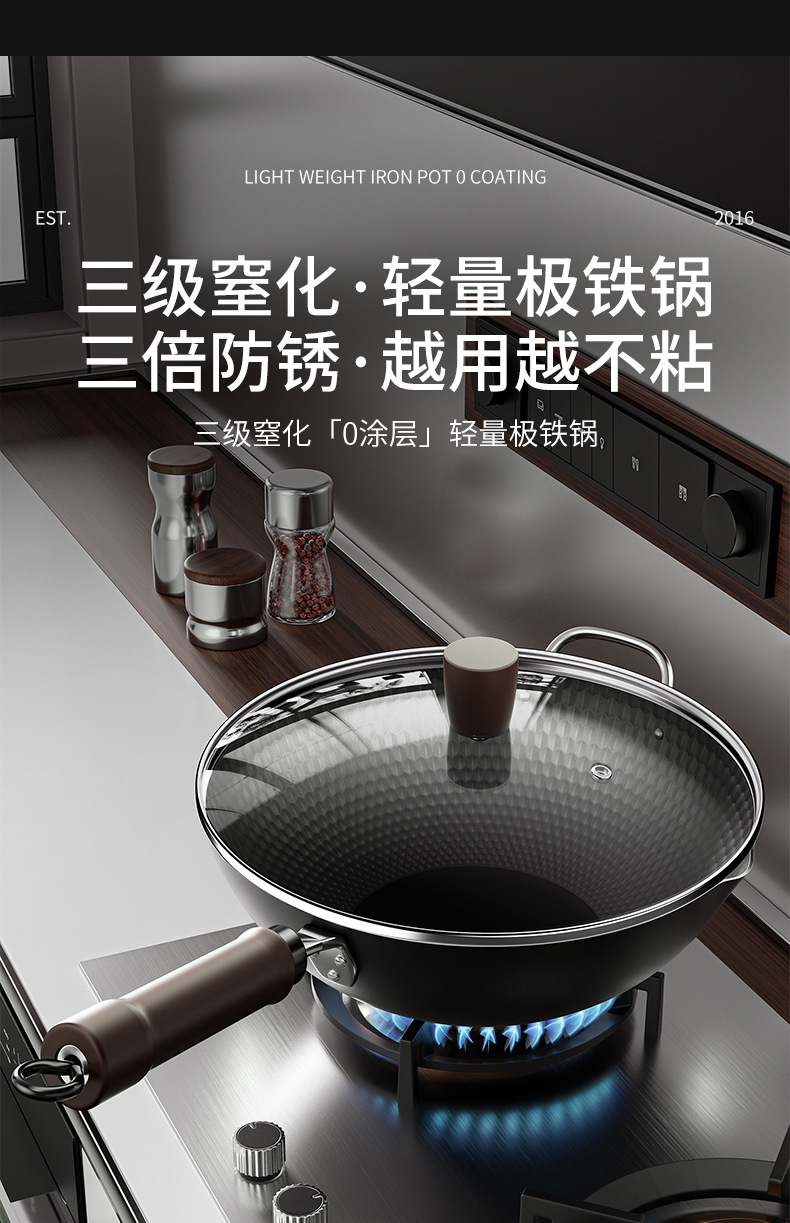 2025炒锅新款已开锅铁锅炒菜锅家用不粘锅无涂层电磁炉燃气灶适用详情3