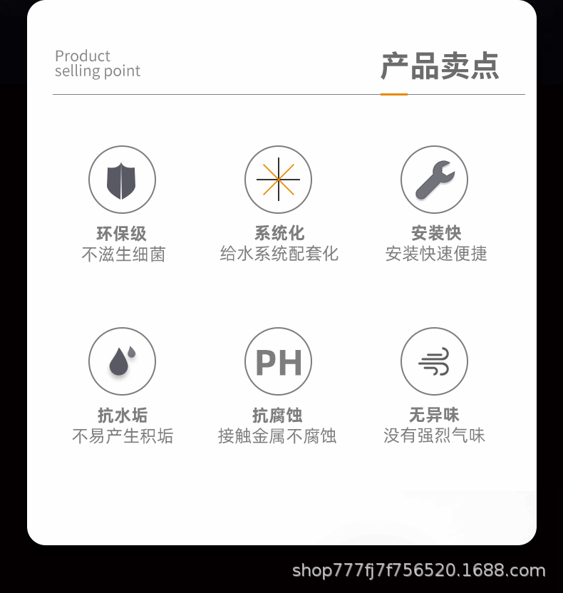 1216铝塑管接头4分POM管件太阳能水管直接弯头三通热水器塑料配件详情2