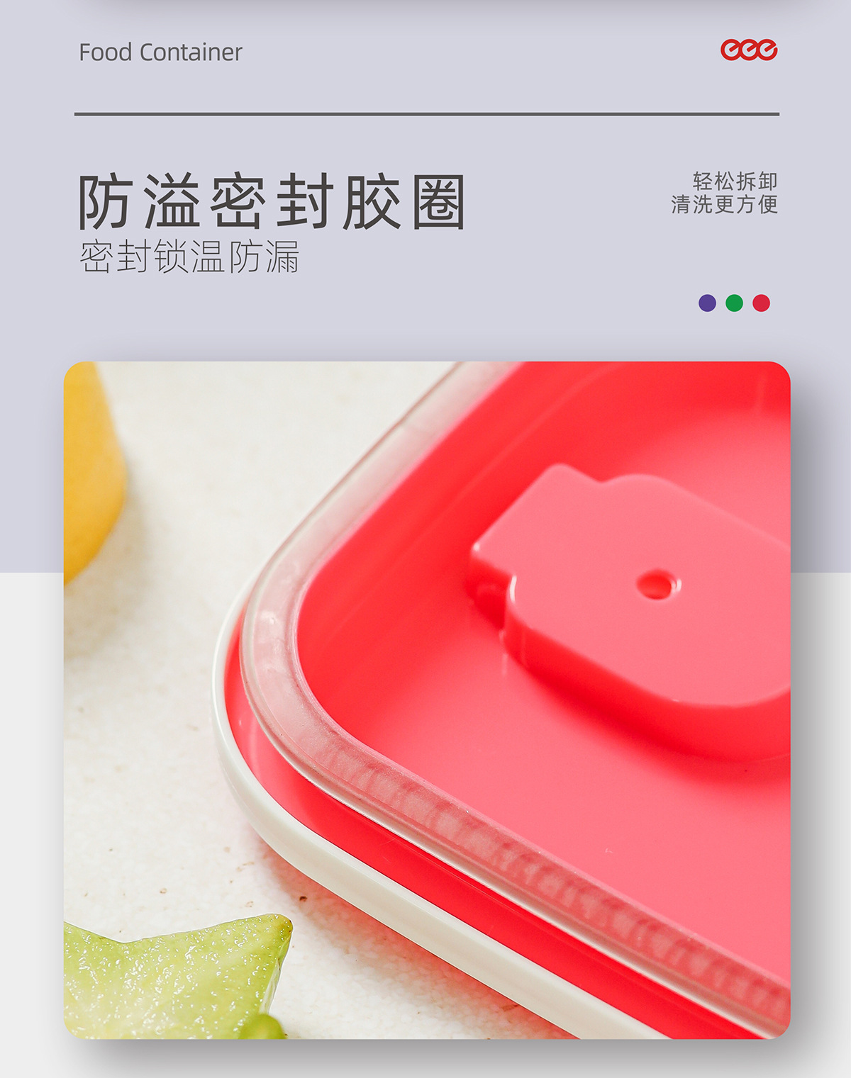 长方形304不锈钢保鲜盒带气孔硅胶密封锁温防漏学生上班族便当盒详情5