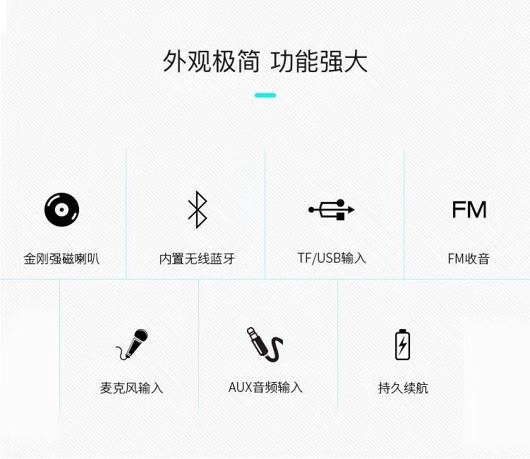 蓝牙音响户外便携式手提广场舞音箱K歌插卡U盘低音炮家用跨境批发详情8