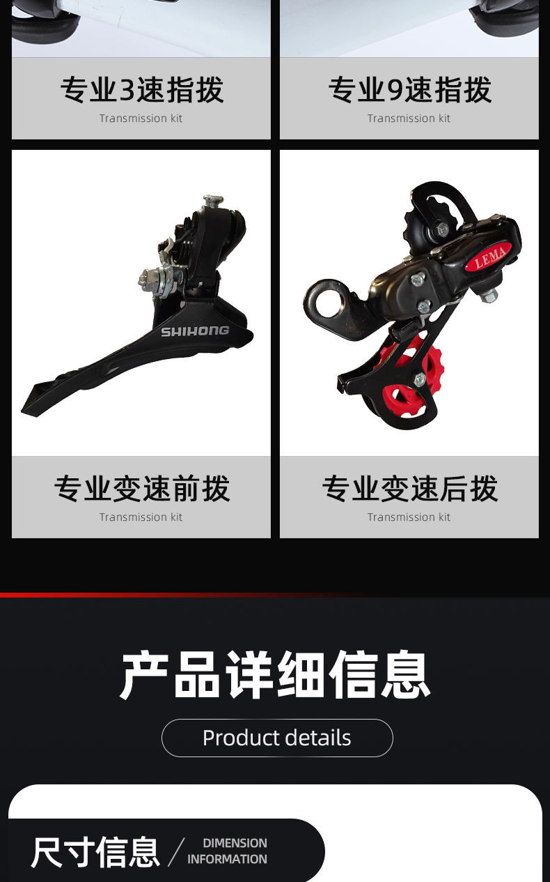 山地自行车越野男女成人轻便碟刹变速学生城市公路赛车减震单车详情12