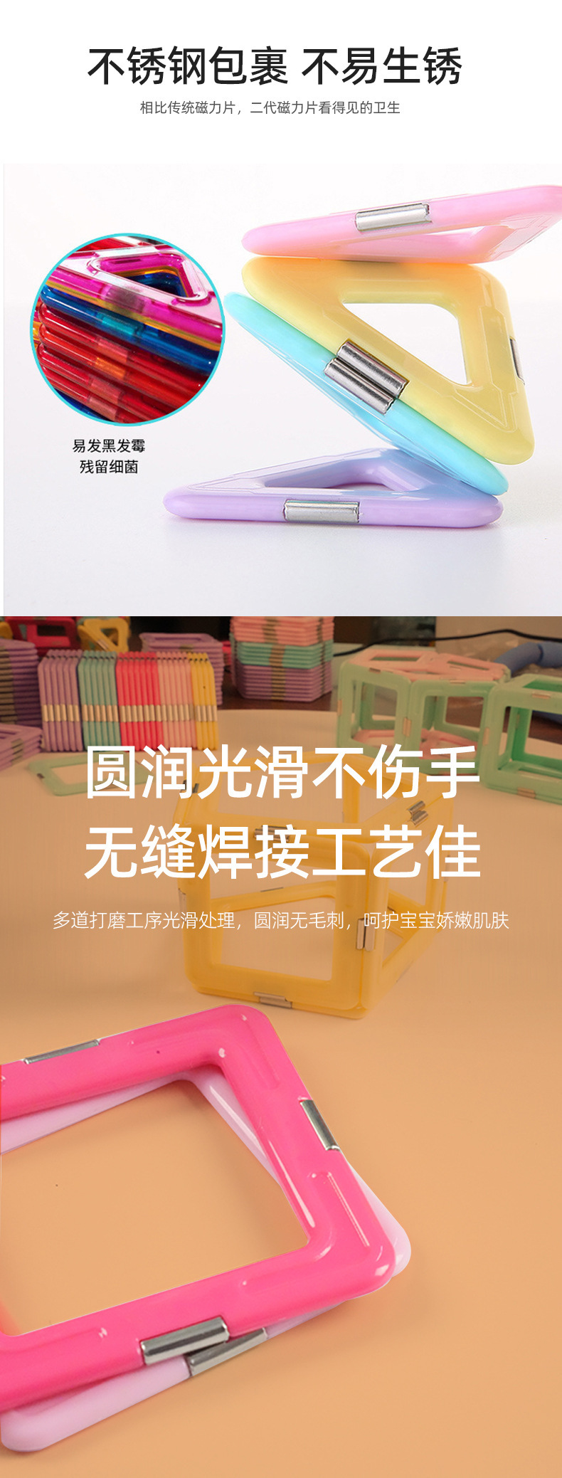 源头工厂定制二代强磁升级款磁力片马卡龙颜色小单批发定制现货详情4