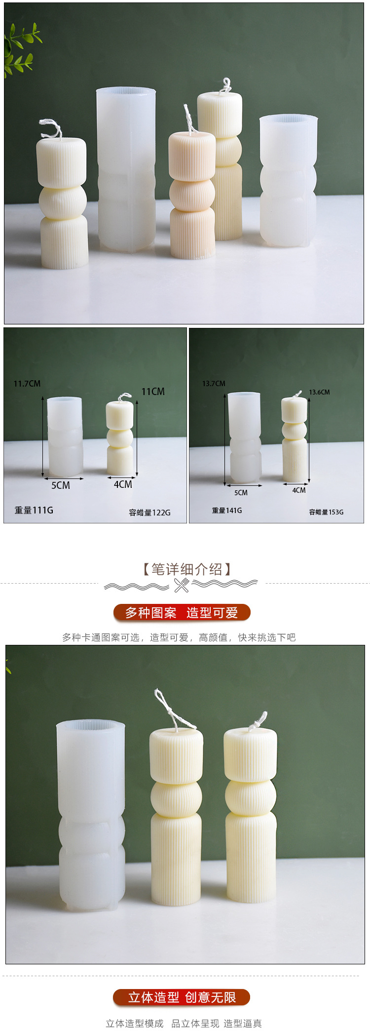Cross-border exclusive InS-style striped ball cylindrical candle molds, DIY gypsum ornaments, diffuser stones, epoxy resin molds pic 2
