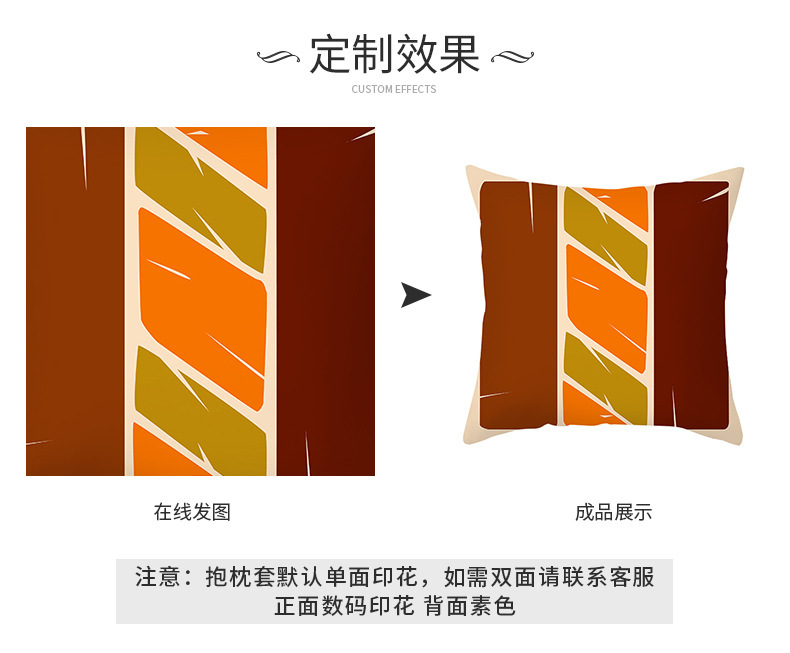 跨境秋季抱枕套家庭聚会派对装饰靠枕套沙发卧室靠垫套亚马逊批发详情9