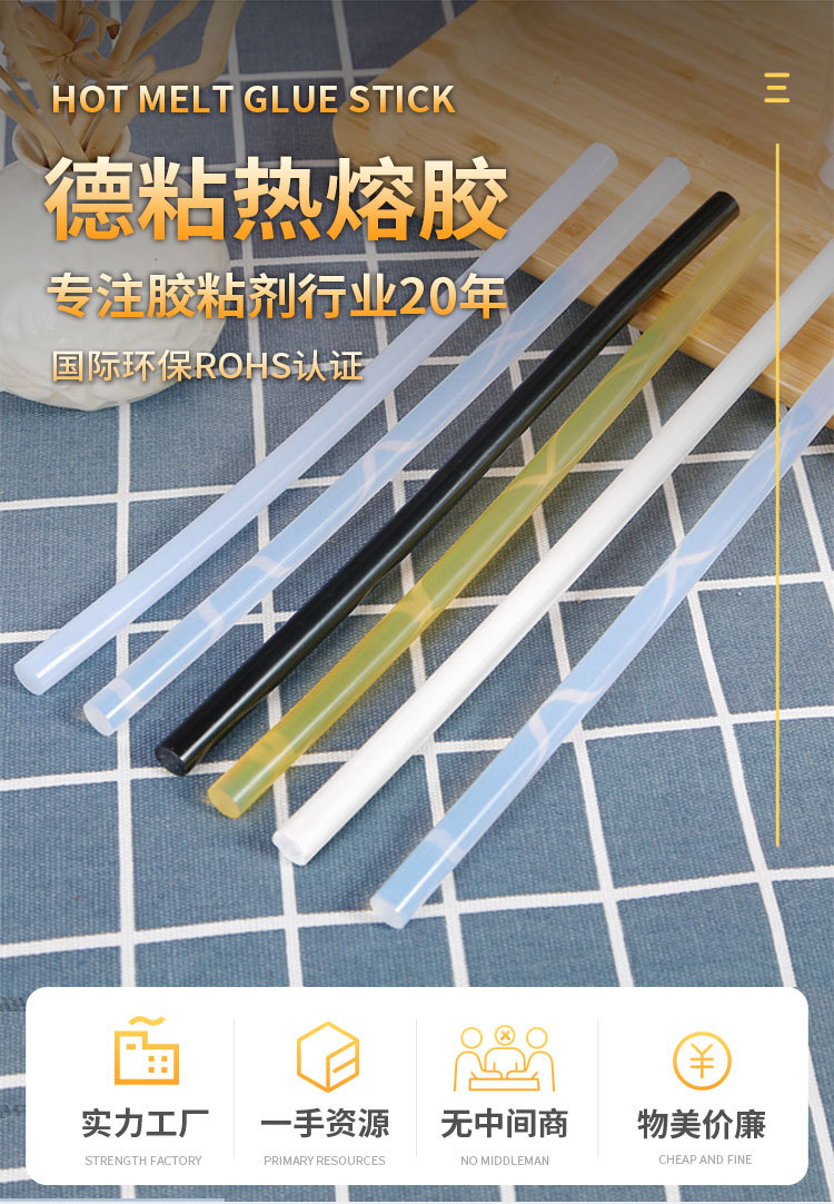 [hot melt sticks wholesale] pegamento de alta viscosidad transparente 7mm para el hogar handmade 11mm adhesivo hot sol bar pic 1