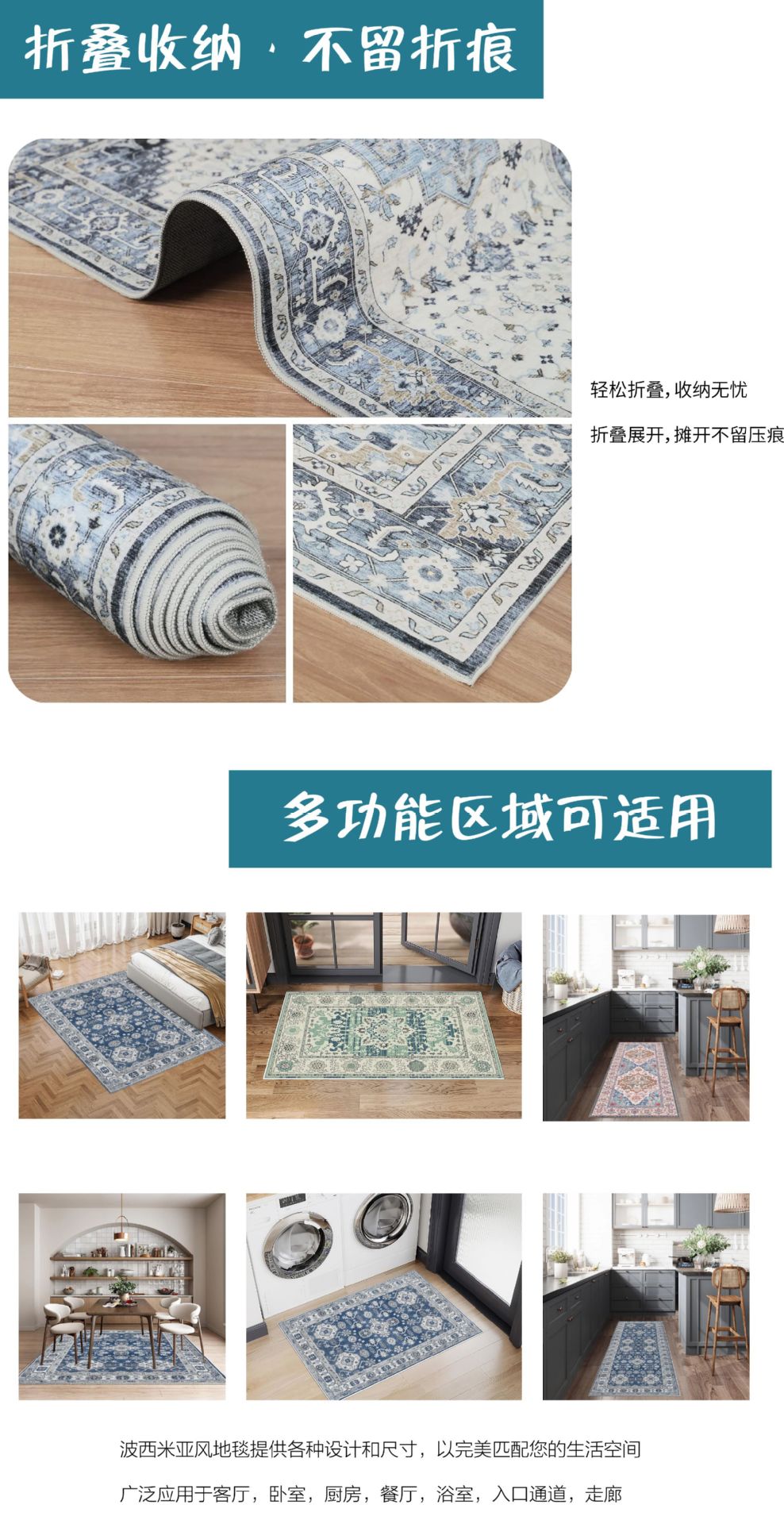 欧式复古仿羊绒耐脏防滑易打理卧室地毯可机洗波斯沙发客厅茶几毯详情6