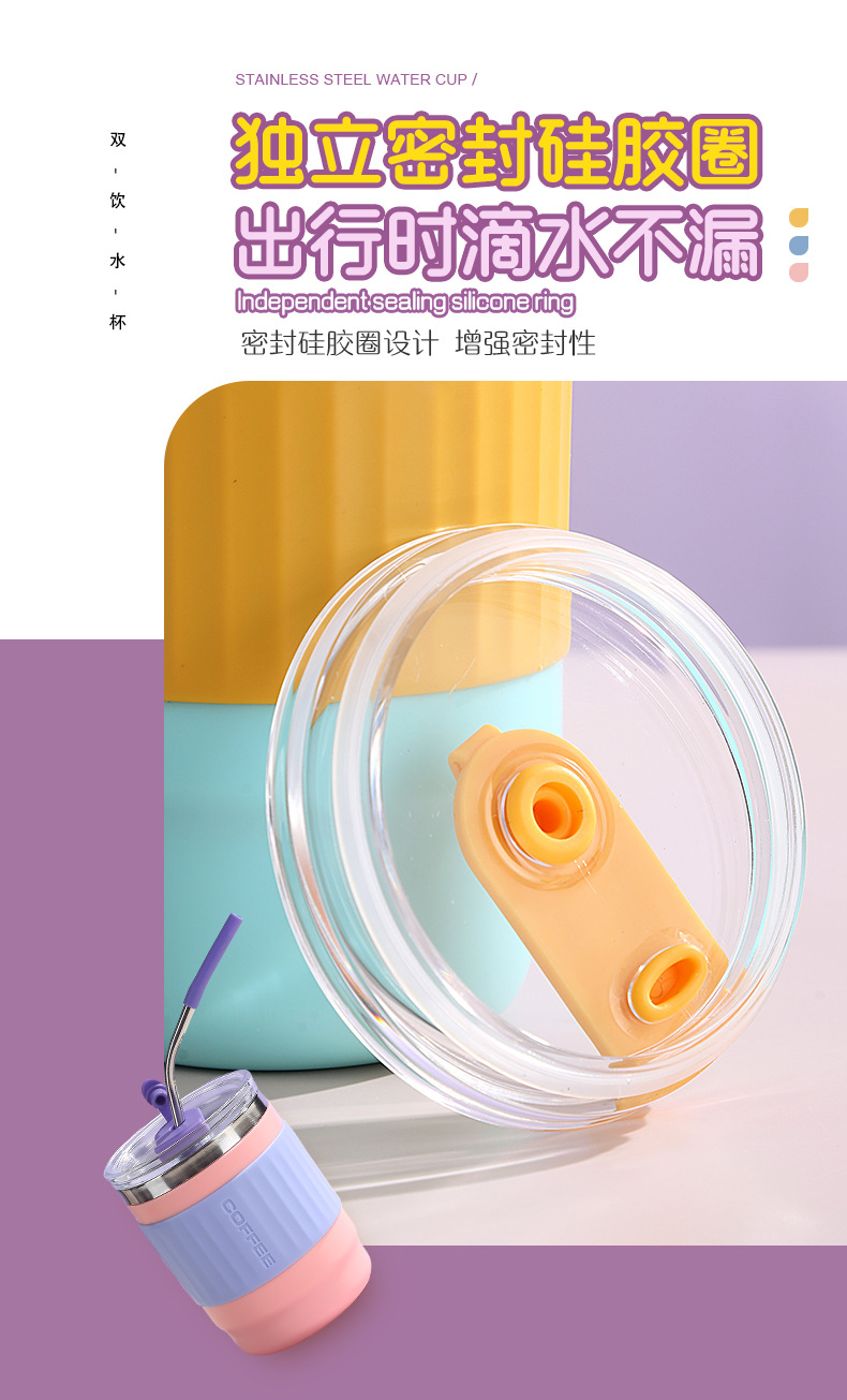 新品简约硅胶防烫不锈钢保温杯 自带吸管饮水杯ins风保温锁冷水杯详情4