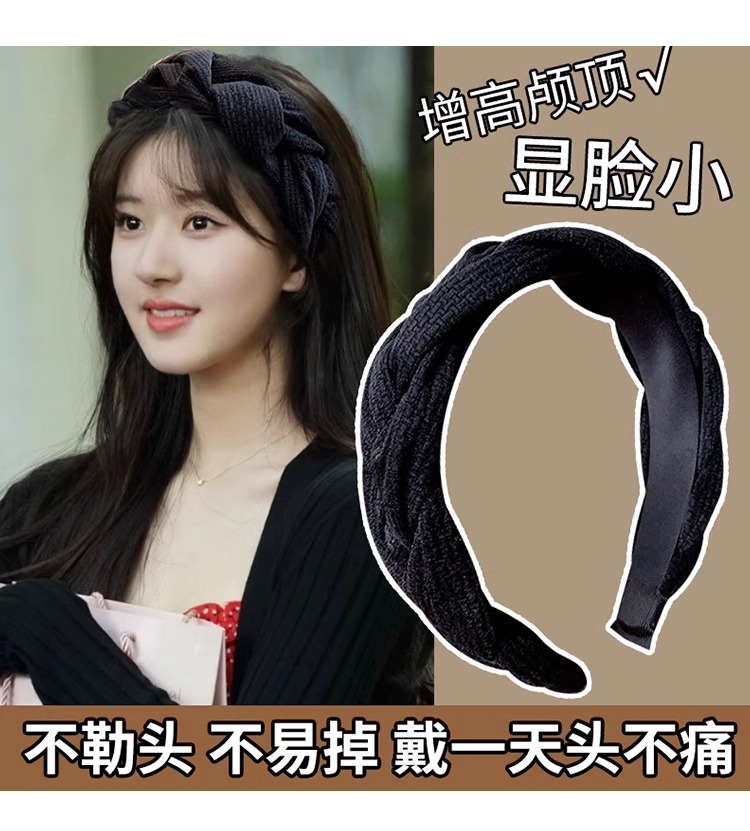 白鹿同款高颅顶发箍女发捆网红2025年新款头箍高级感发卡麻花头饰详情5