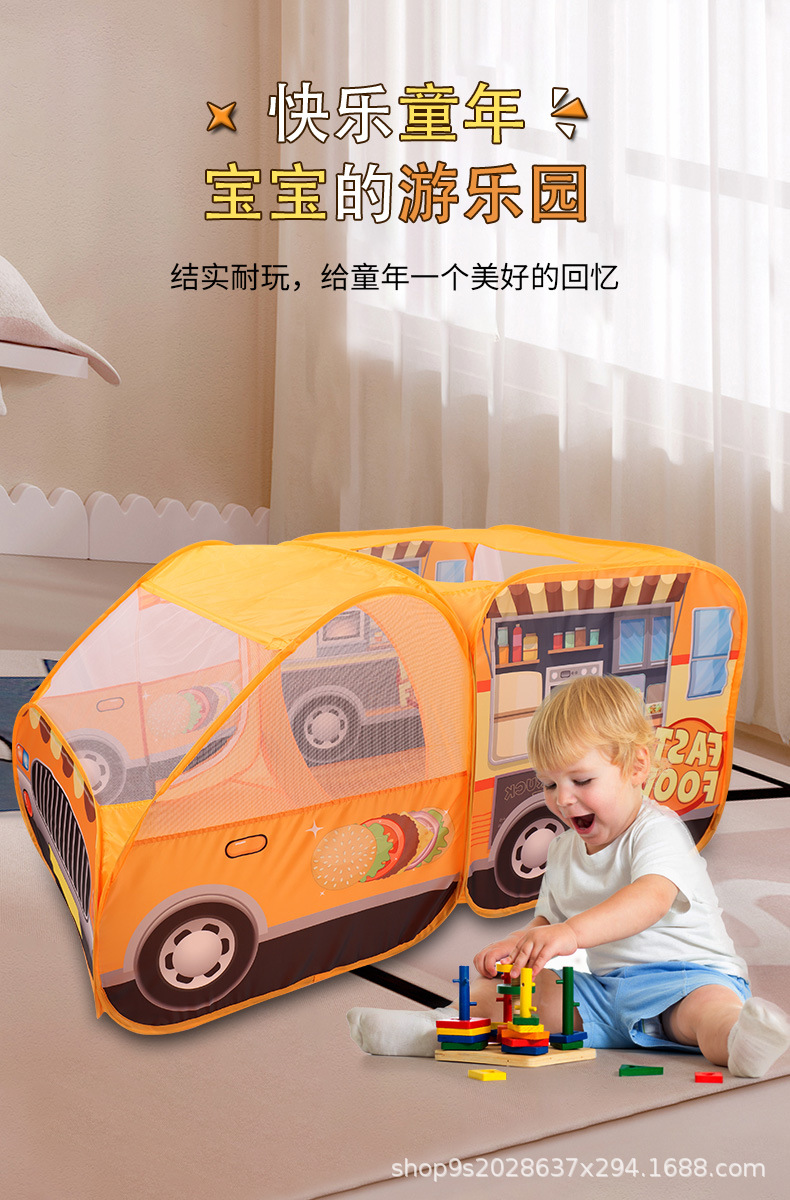 超大新款儿童帐篷卡通汽车主题帐篷室内外游戏屋自动便捷免安装详情3