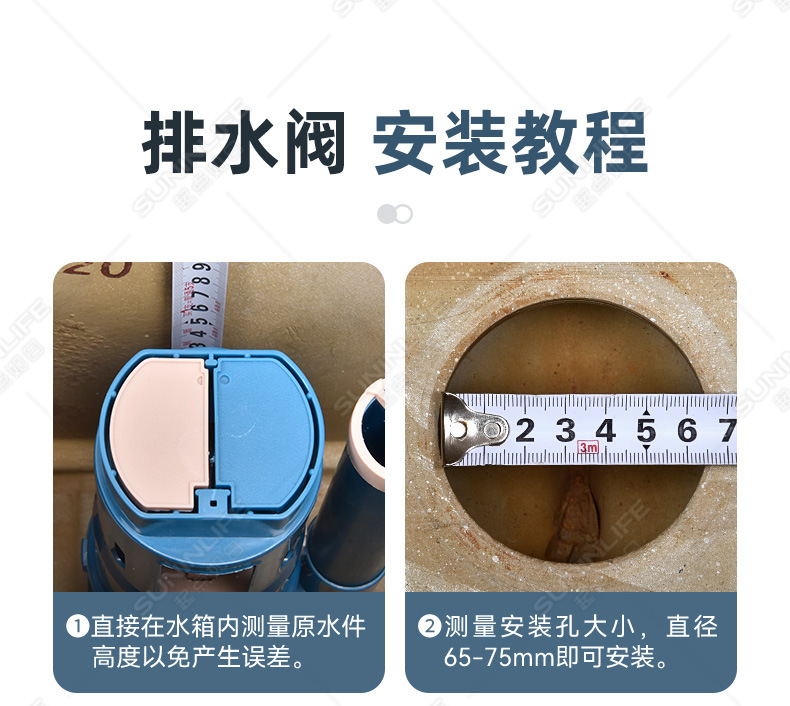 吸塑洁具马桶水箱配件进水阀坐便器排水阀马桶下水连体高压套装详情20
