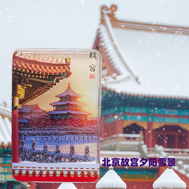 小红书卷轴冰箱贴苏州冰箱贴天坛长城流沙冰箱贴五福临门纪念品详情6