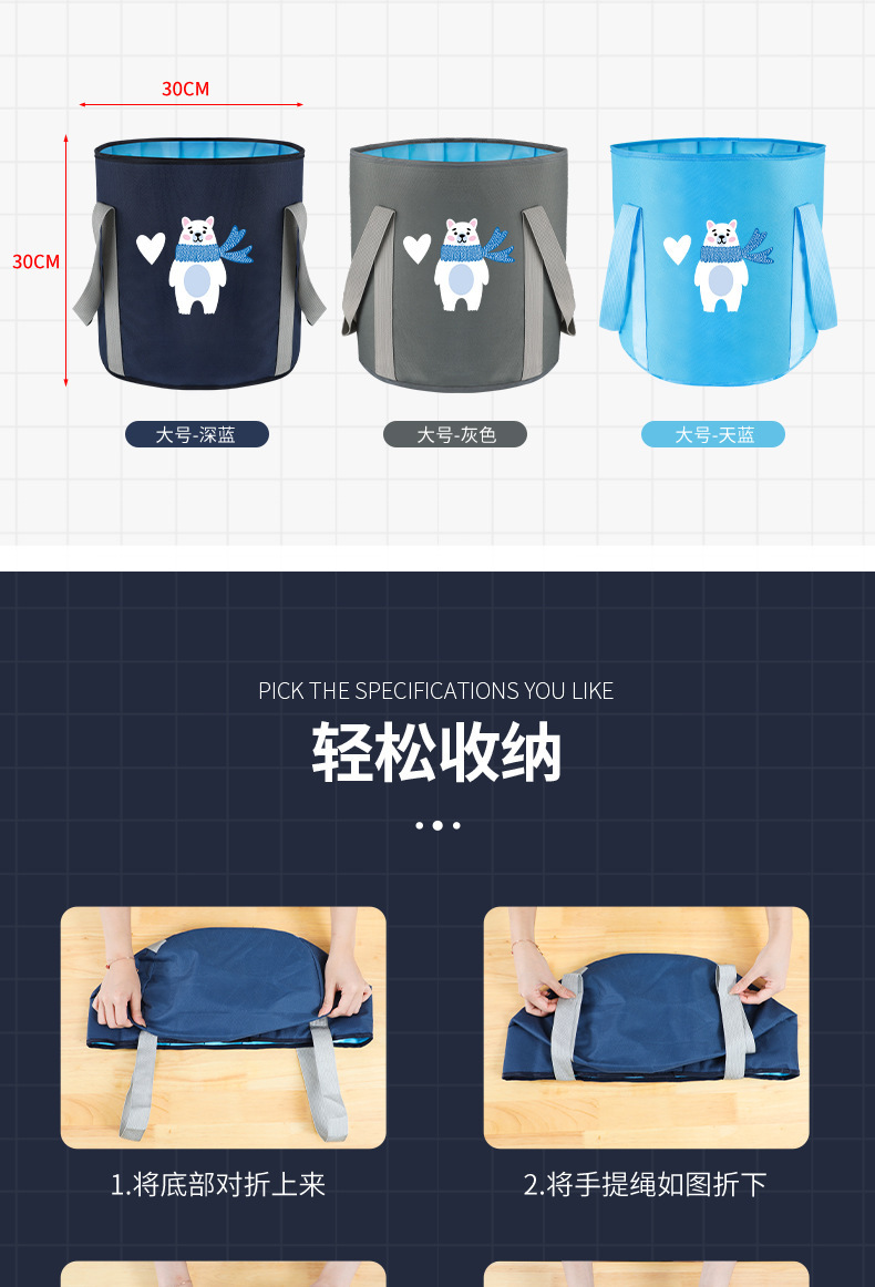 便携式泡脚桶 多功能泡脚袋 户外折叠水桶旅行宿舍洗衣脸盆 现货详情11