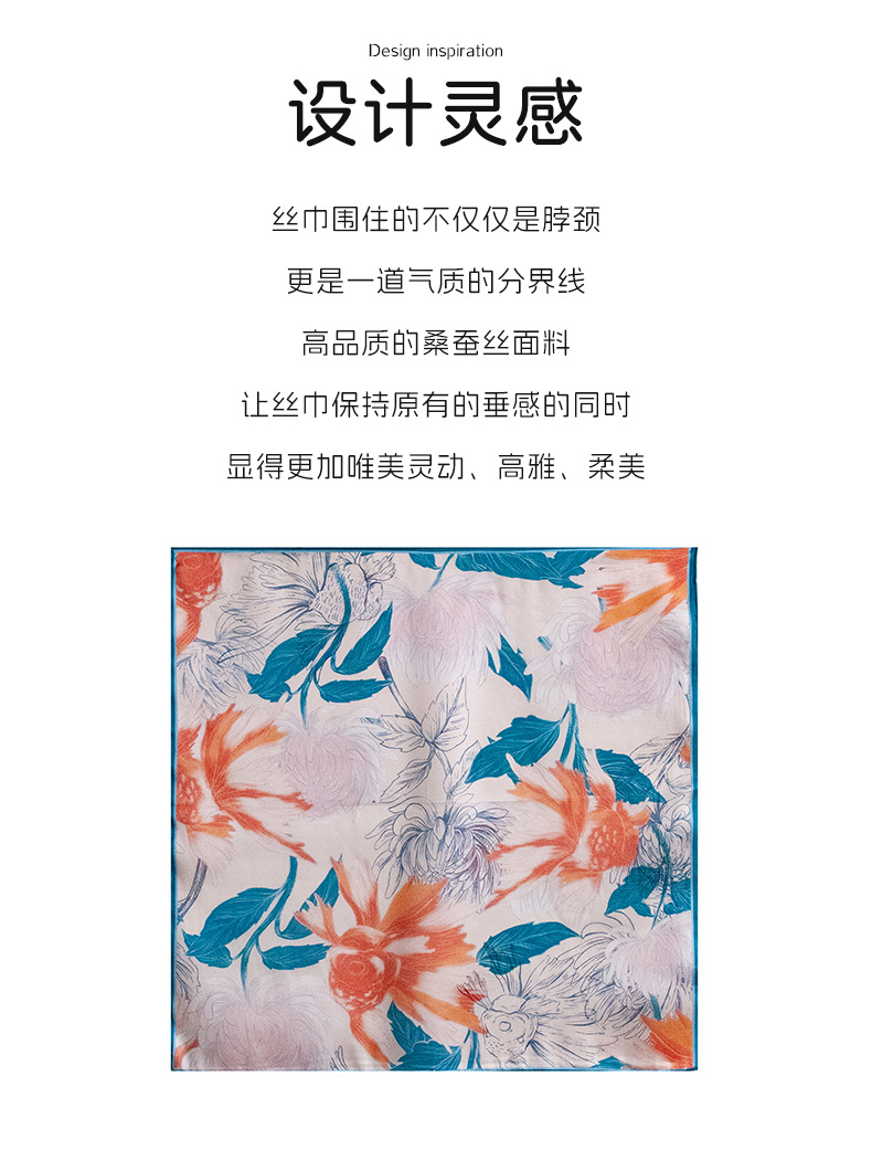 Spring and summer new travel sun protection versatile silk scarf, 100% silk small square scarf, floral printed silk scarf, neck-tying small square scarf pic 5