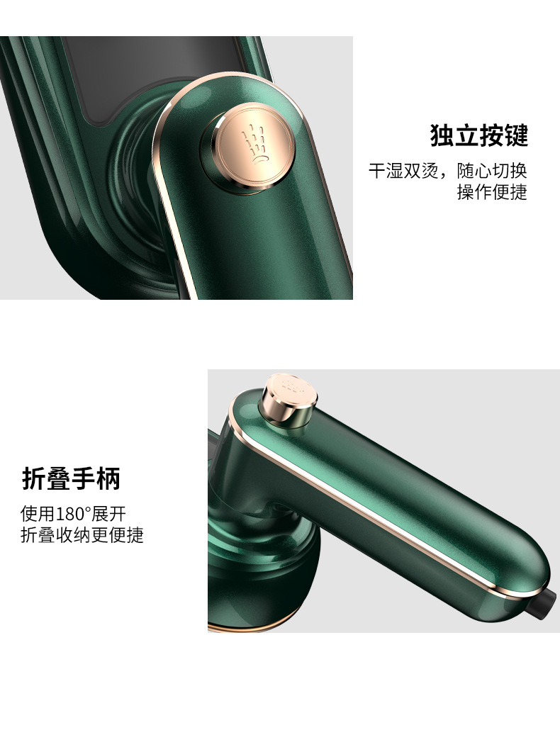 志高熨斗家用手持小型挂烫机电便携式宿舍迷熨烫衣服你小功率神器详情16