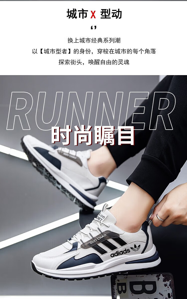 阿迪男鞋品牌特价网面透气运动休闲鞋男防滑耐磨秋季皮面旅游鞋男详情2