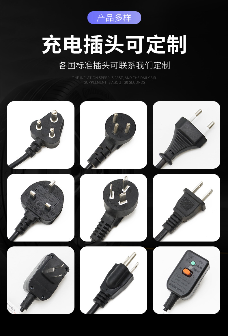 车载220V电动充气泵便携式高压轮胎打气机汽车用充气机便携充气泵详情7