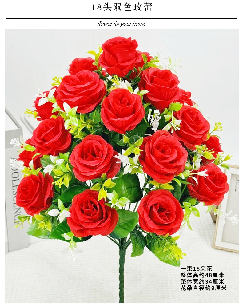 单枝18头双色玫瑰蕾仿真花假花玫瑰花装饰绢花布花房间装饰花艺详情3