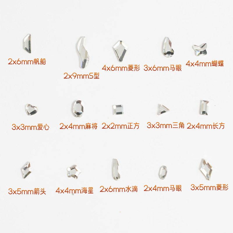 网红新款迷你平底异形钻美甲饰品钻蝴蝶结飘带指甲装饰小配件批发详情5