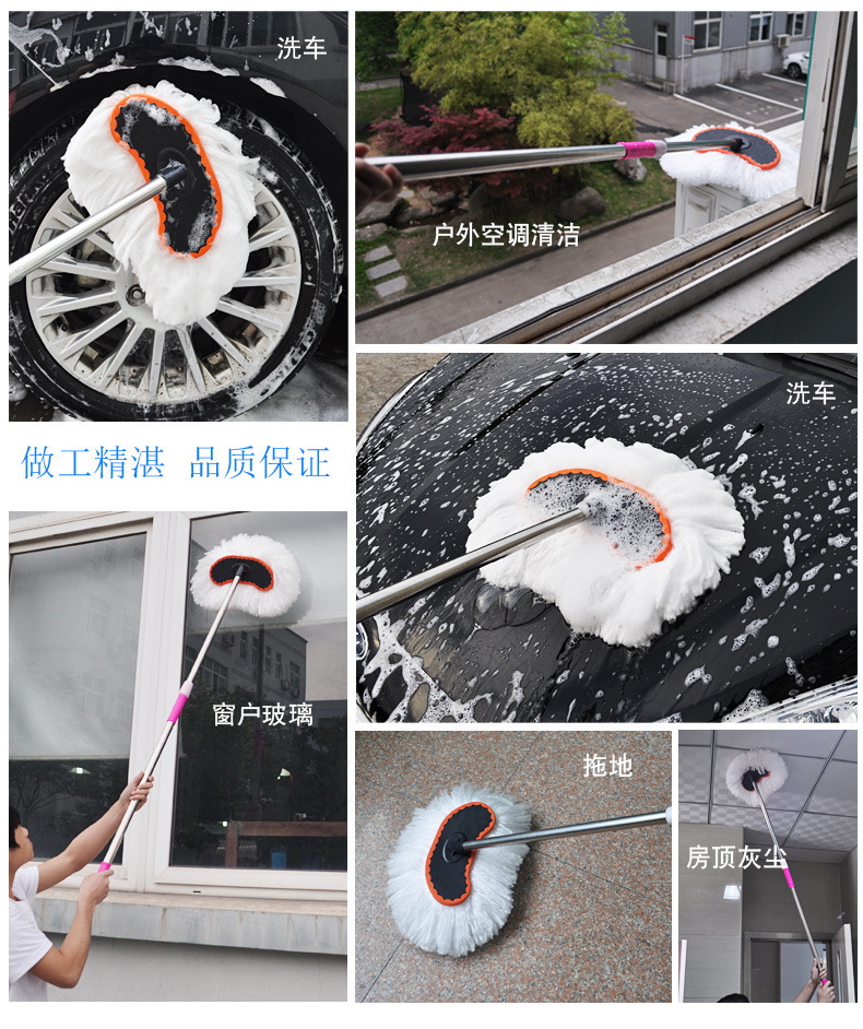 Special car wash mop, milk thread soft bristle extended telescopic rod brush, car long-handled brush, car cleaning tools and supplies pic 14