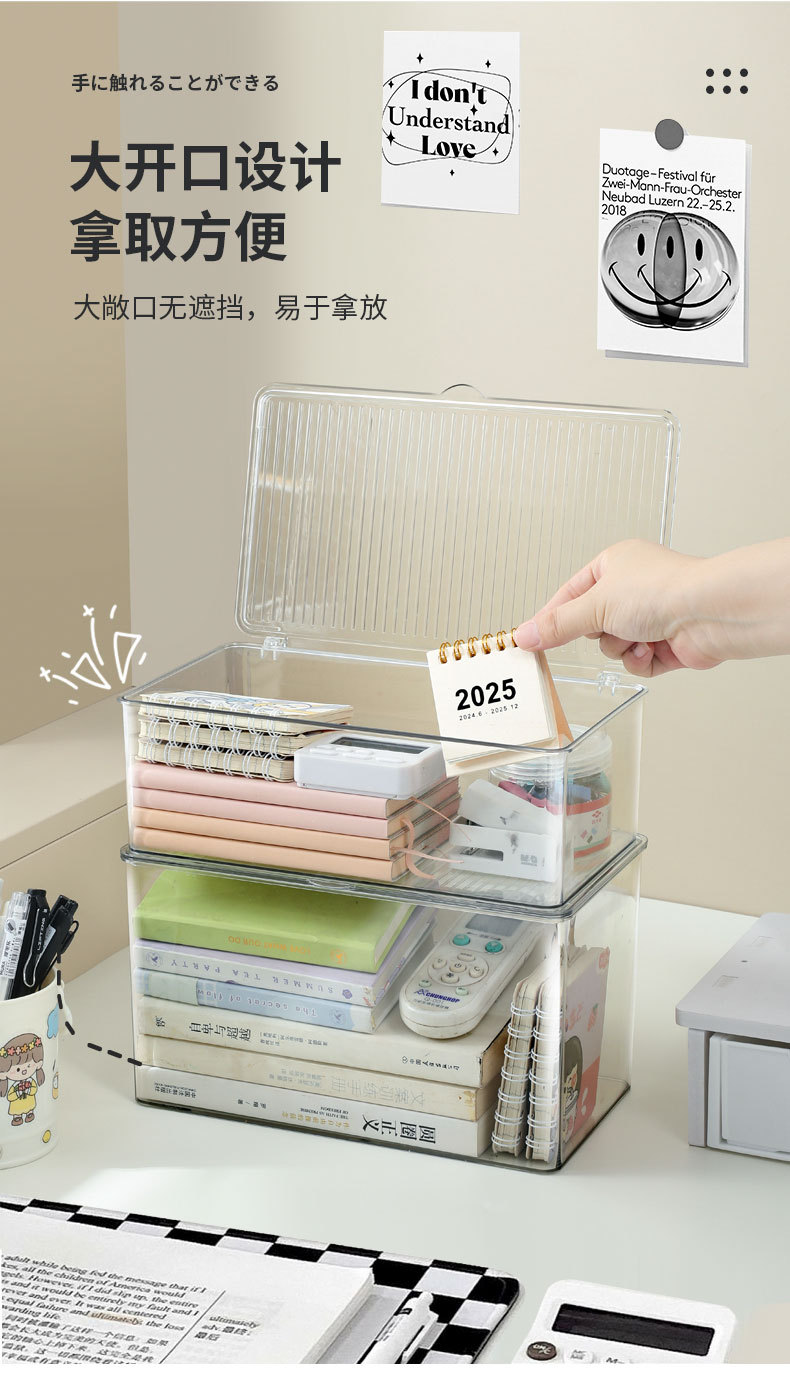 亚克力收纳盒桌面透明带盖防尘整理盒办公桌工位神器文具置物架柜详情4