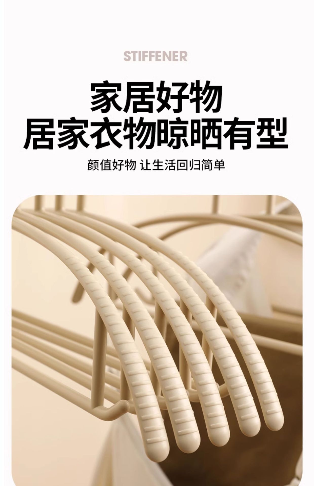 摆摊家用成人塑料半圆衣架子防滑加粗款无痕衣撑卧室宿舍工厂批发详情9