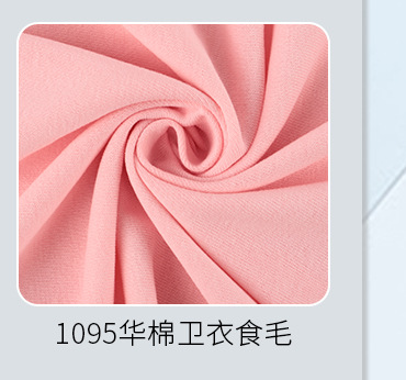 100D milk silk pull frame fabric, 180g knitted elastic fabric, 172/205cm polyester and ammonia sports yoga lining fabric pic 4