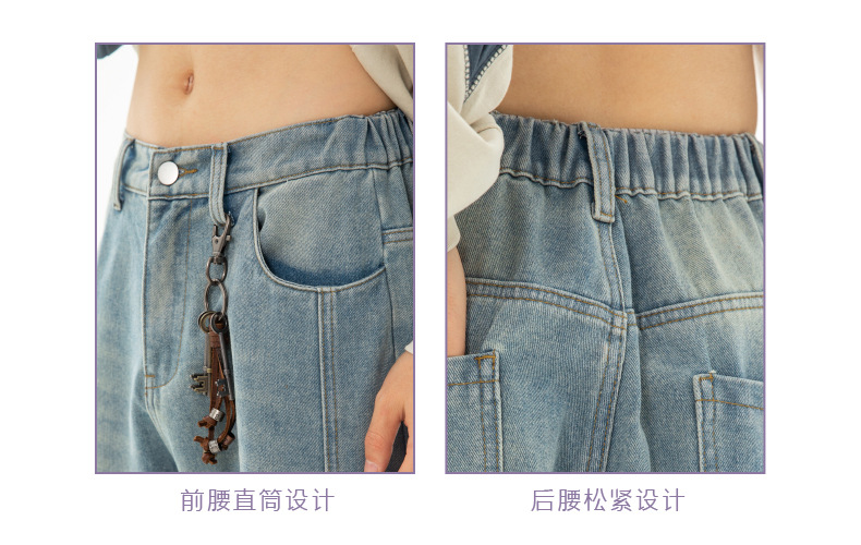 廓形宽松洗水牛仔裤男春夏新款侧边分割设计萝卜裤美式复古长裤子详情6
